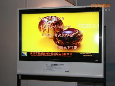 新超亮盛装出席第十届大屏幕系统集成展